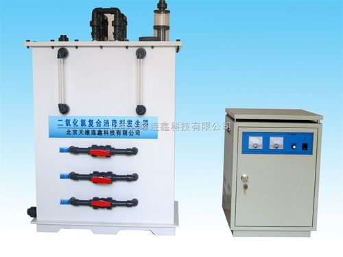 水处理_消毒设备_二氧化氯发生器_产品库_中国