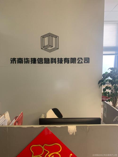 计算机系统集成,综合布线;数据处理及存储服务;计算机,非专控通讯